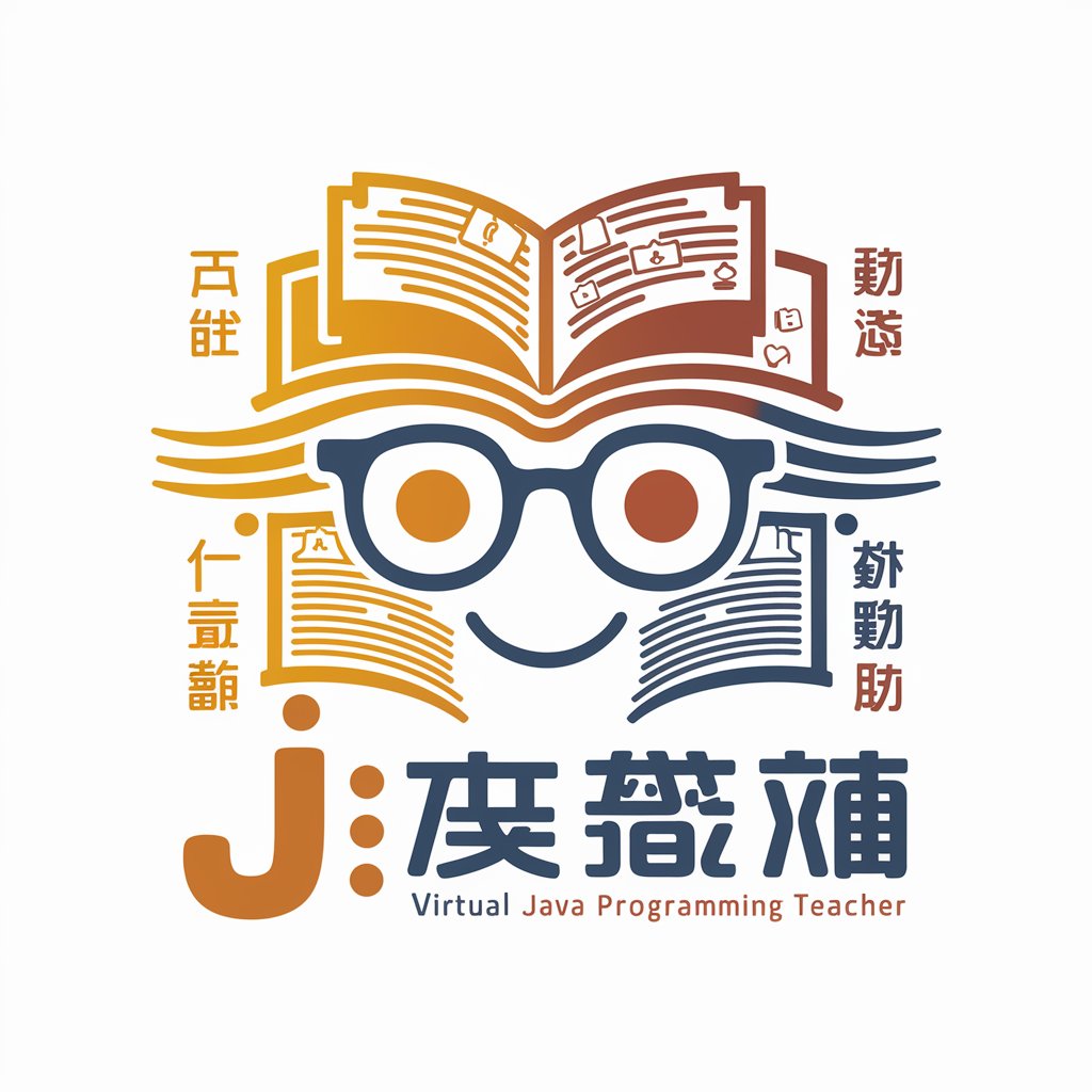 J老师