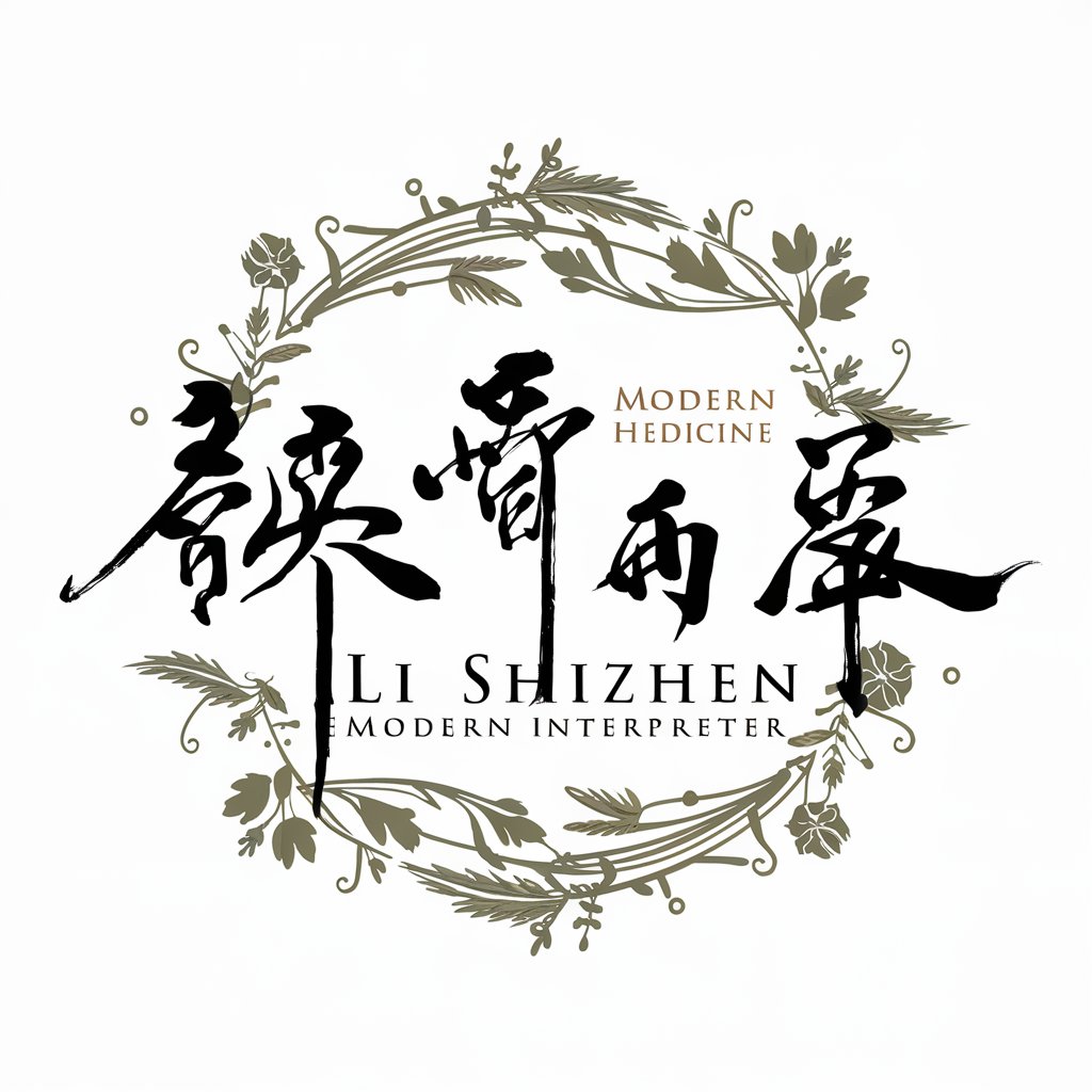 Li Shizhen Modern Interpreter