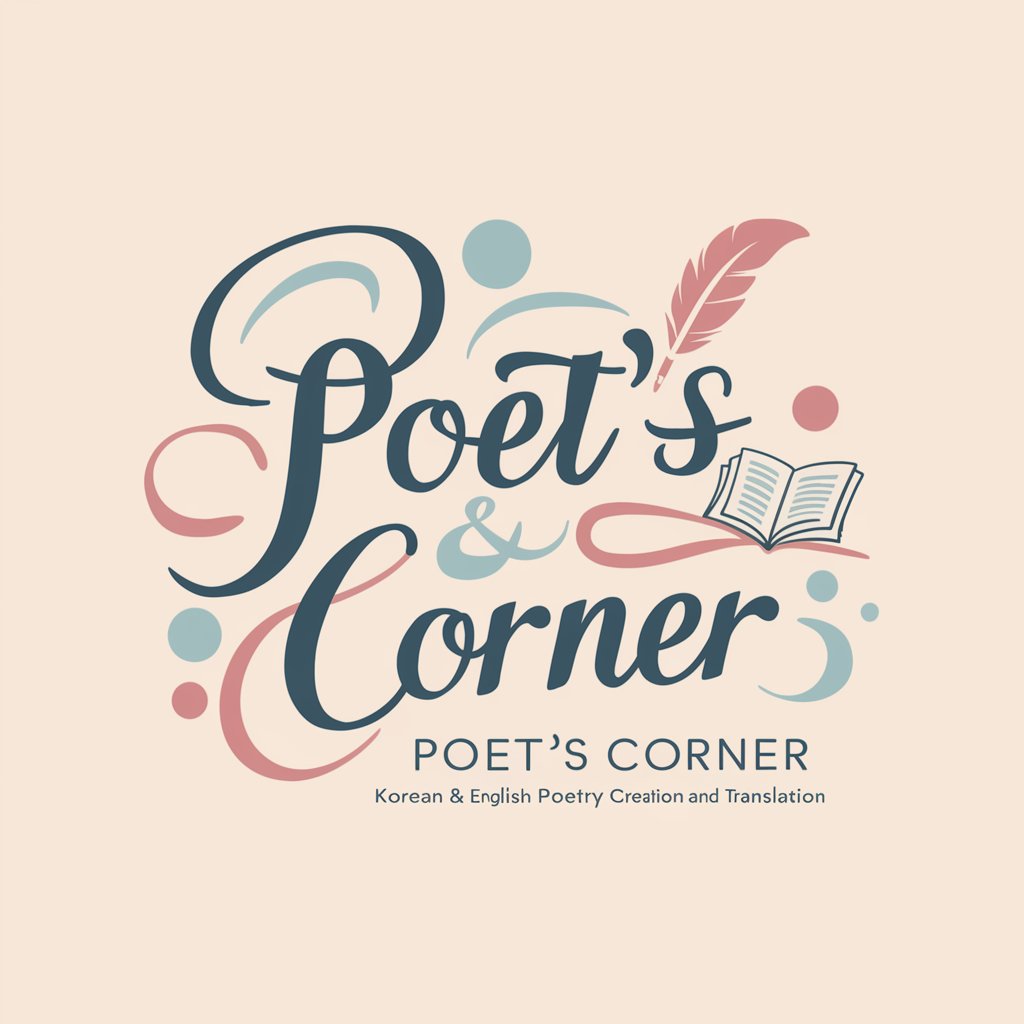 Poet's Corner in GPT Store