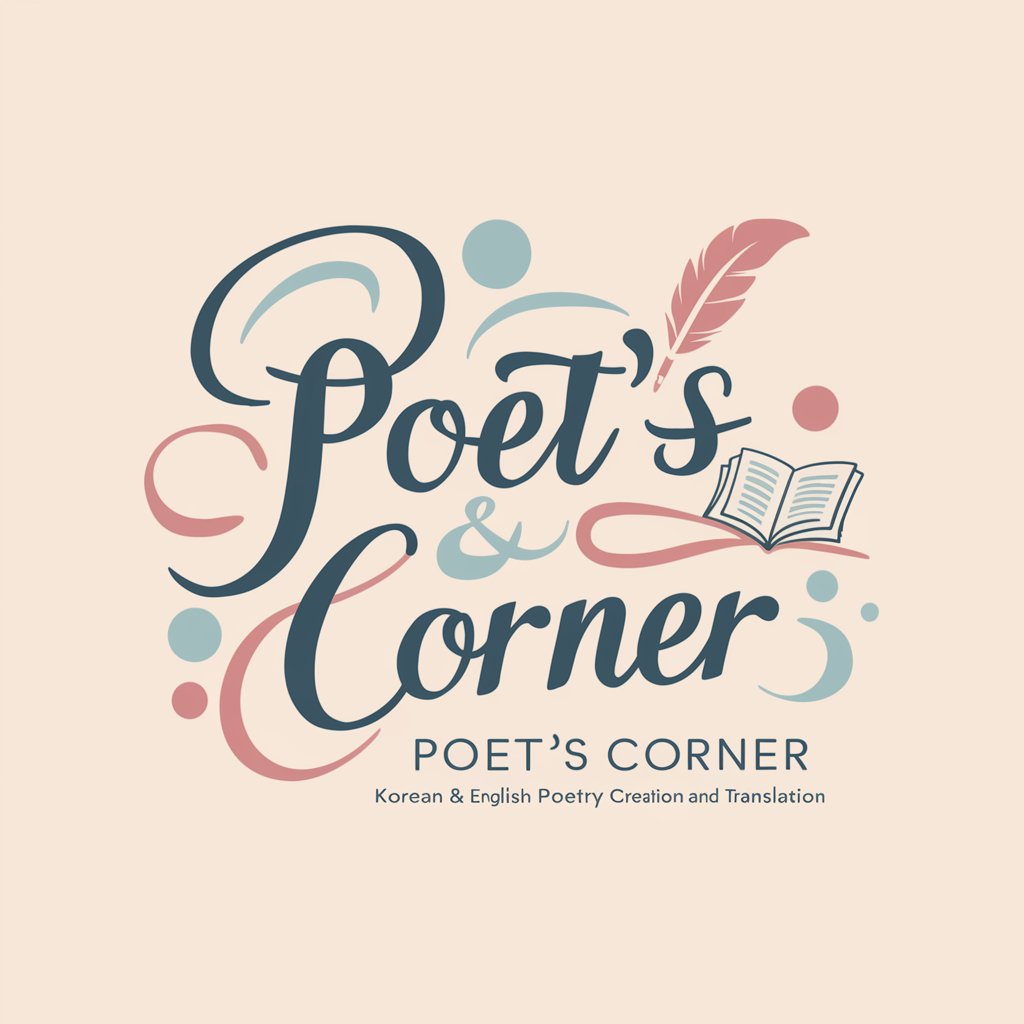 Poet's Corner