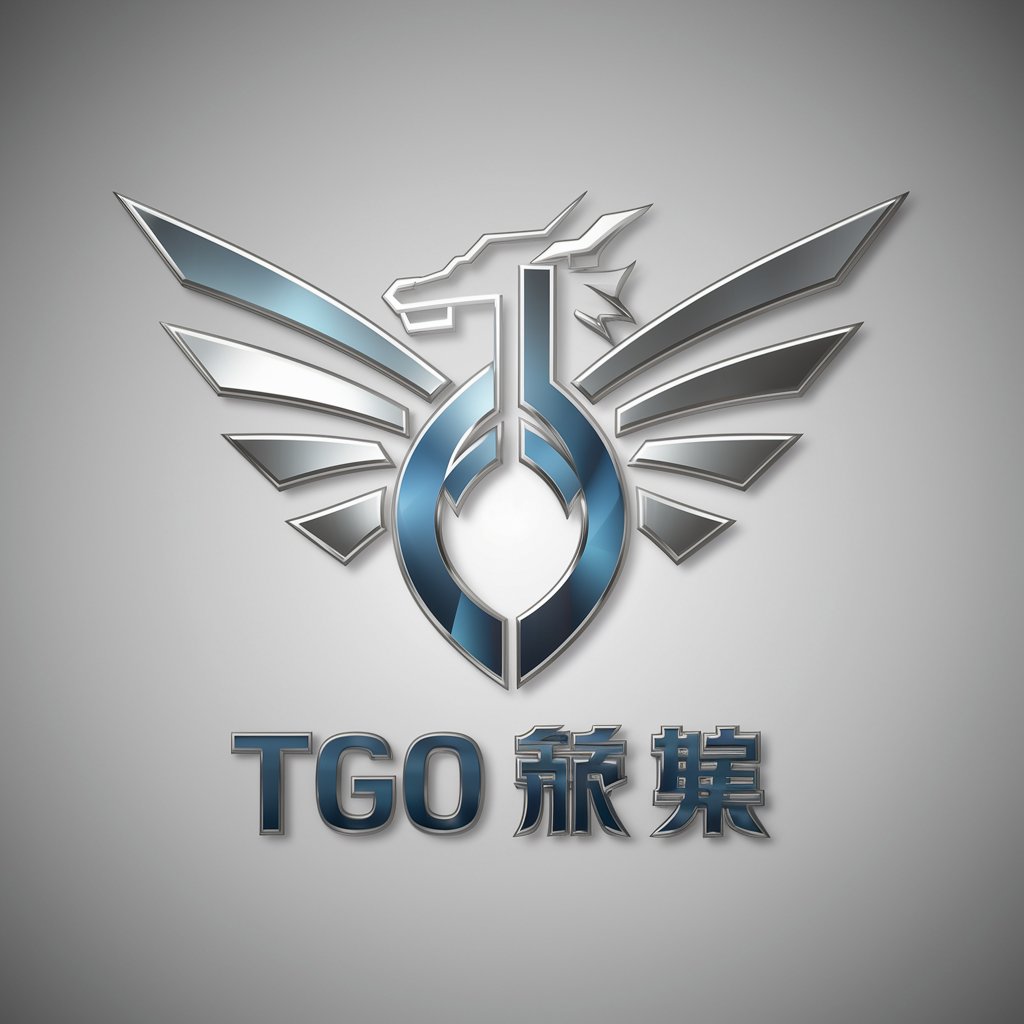 TGO 鲲鹏会 in GPT Store