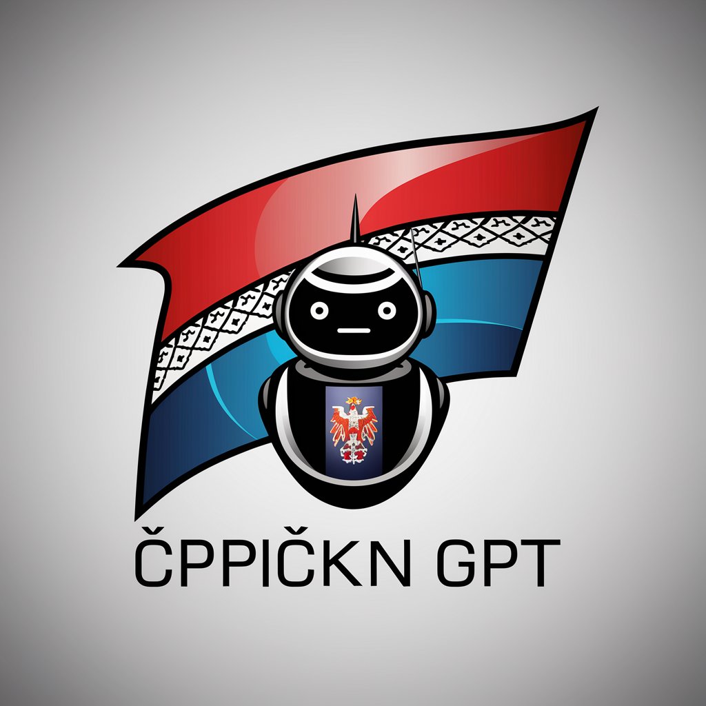 Српски GPT