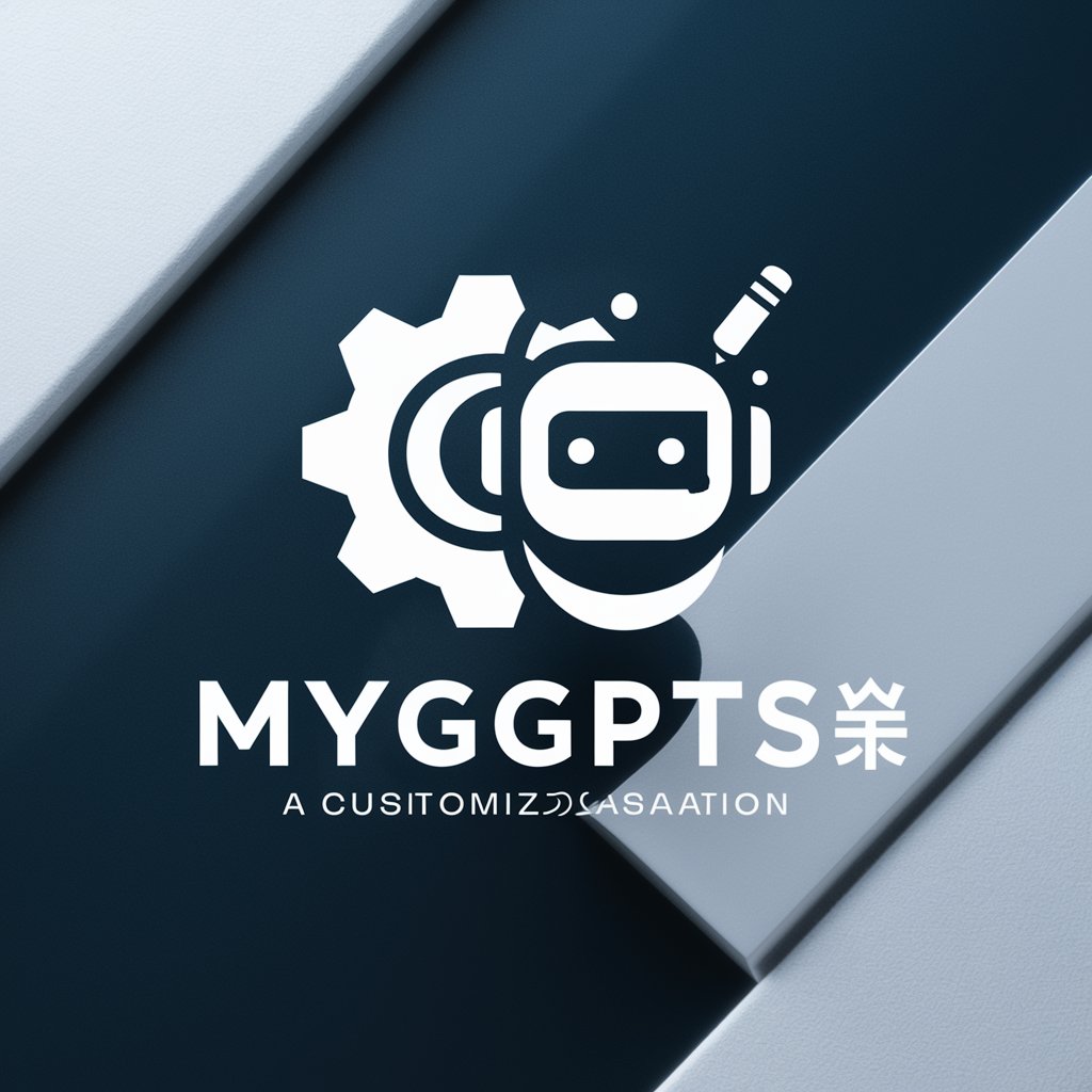 MyGPTs作成アシスタント