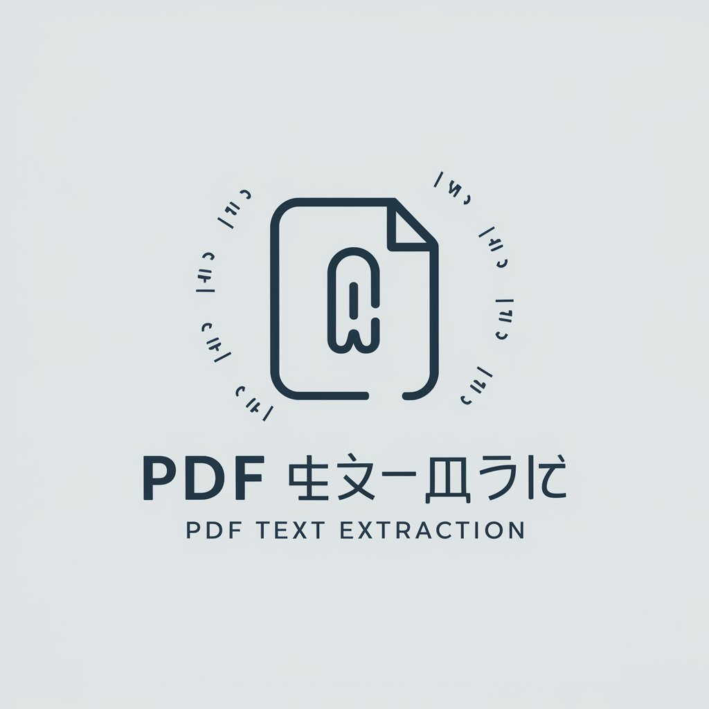 PDF 文字起こし in GPT Store