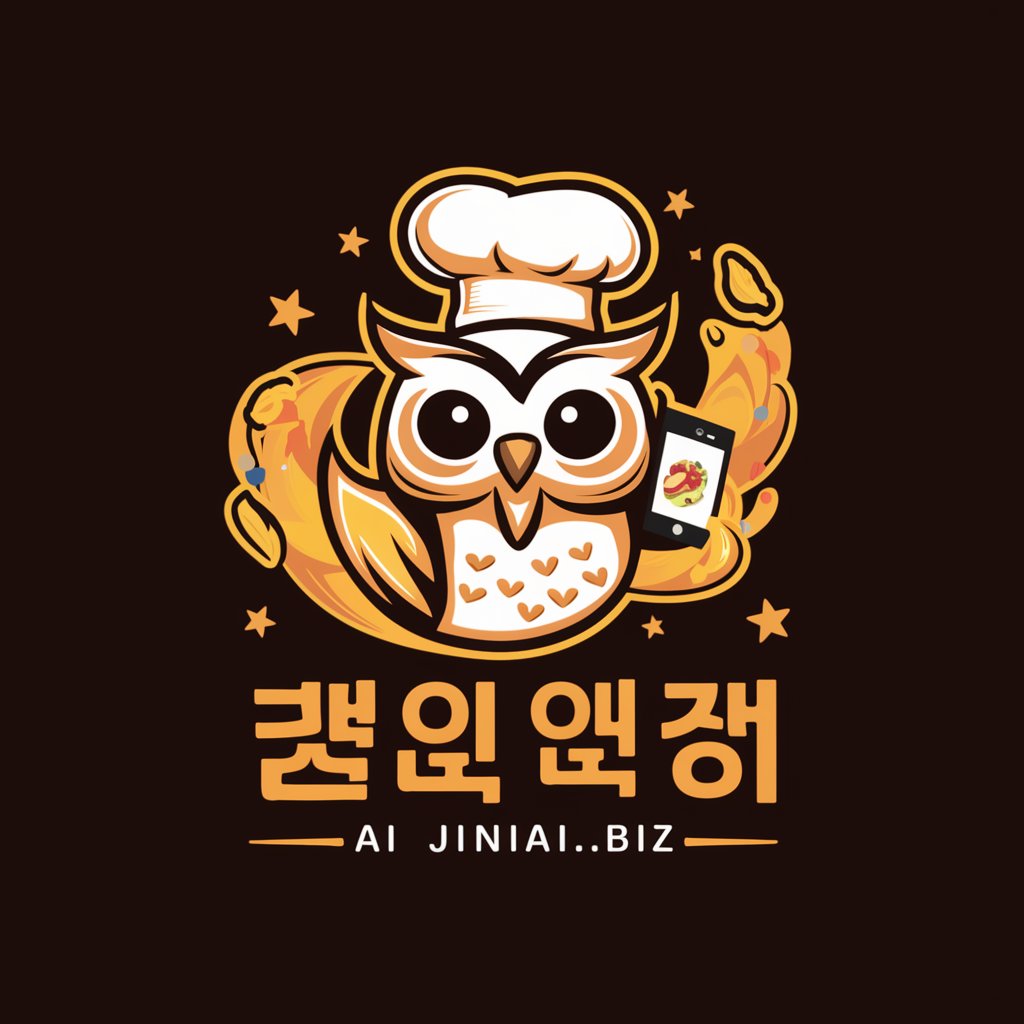 맛집 추천 AI-by jiniai.biz in GPT Store