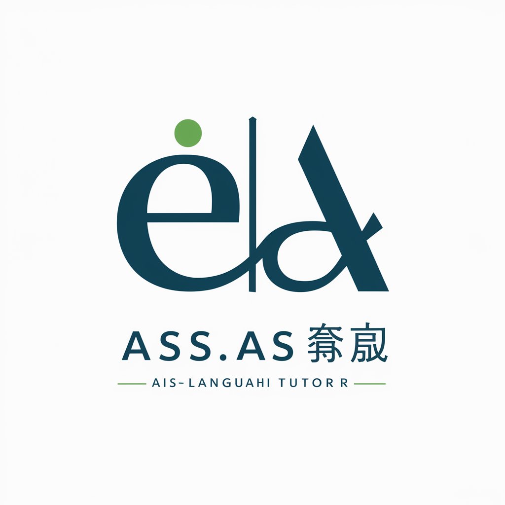 英語as as 構文マスター in GPT Store