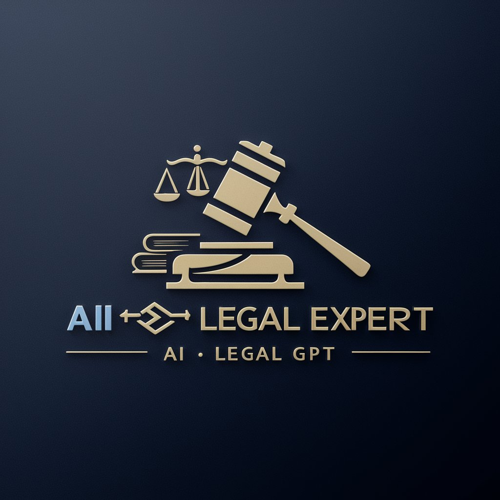 AI法律助手——Legal Expert GPT
