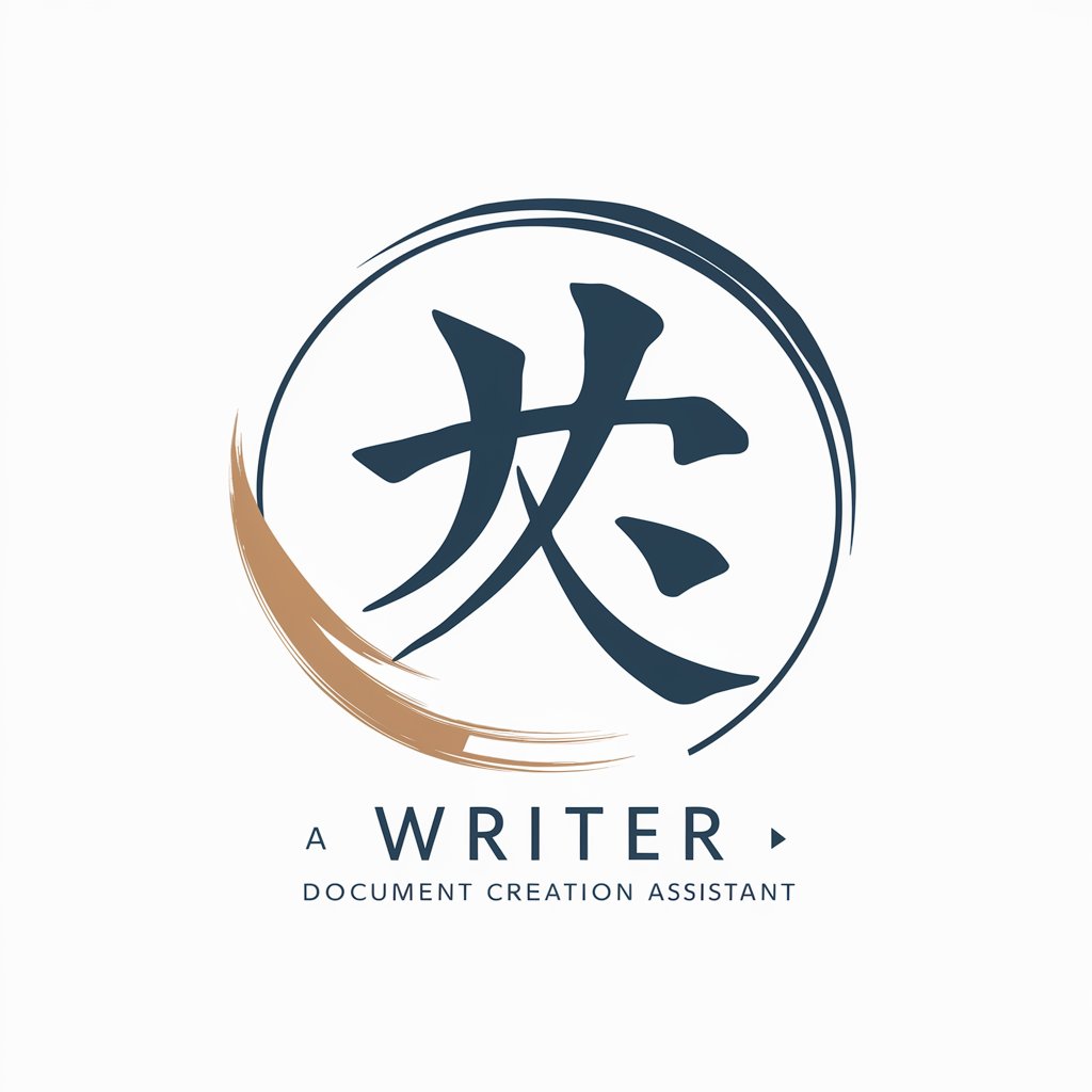 Your Writer (Japanese)