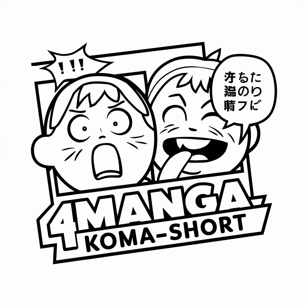Manga 4koma-short