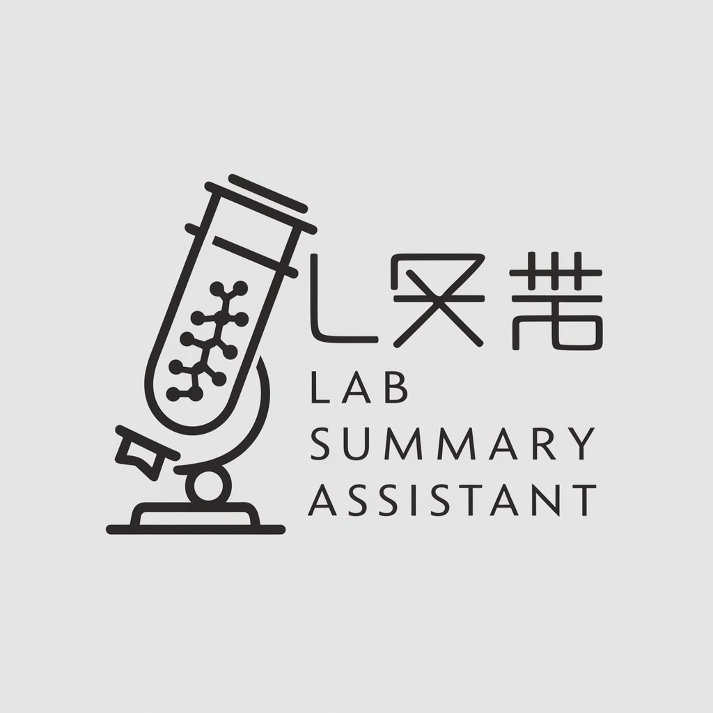 Lab Summary Assistant in GPT Store
