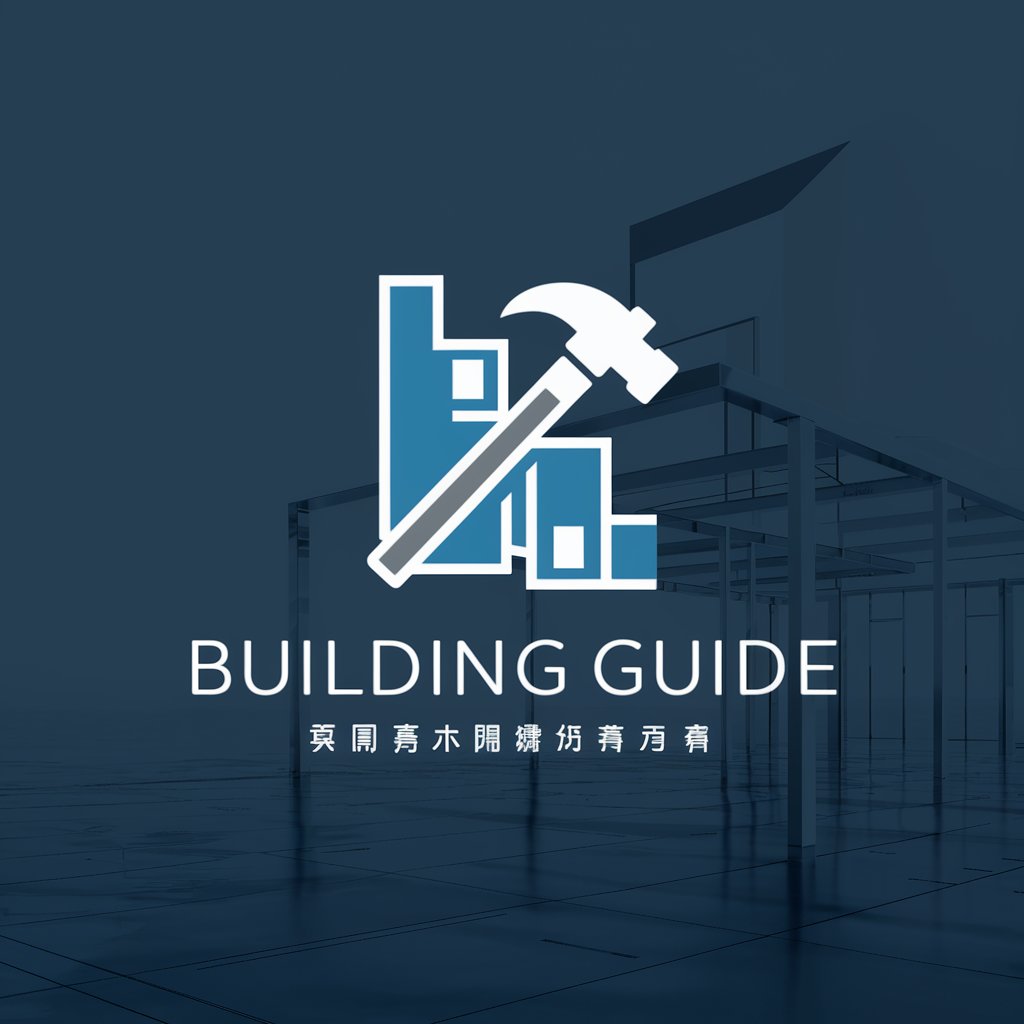 Building Guide 🔨