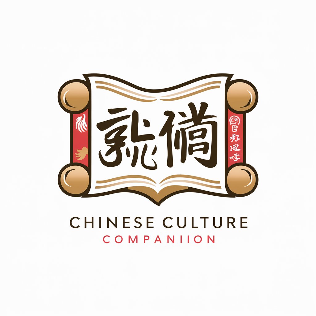 Chinese Tutor