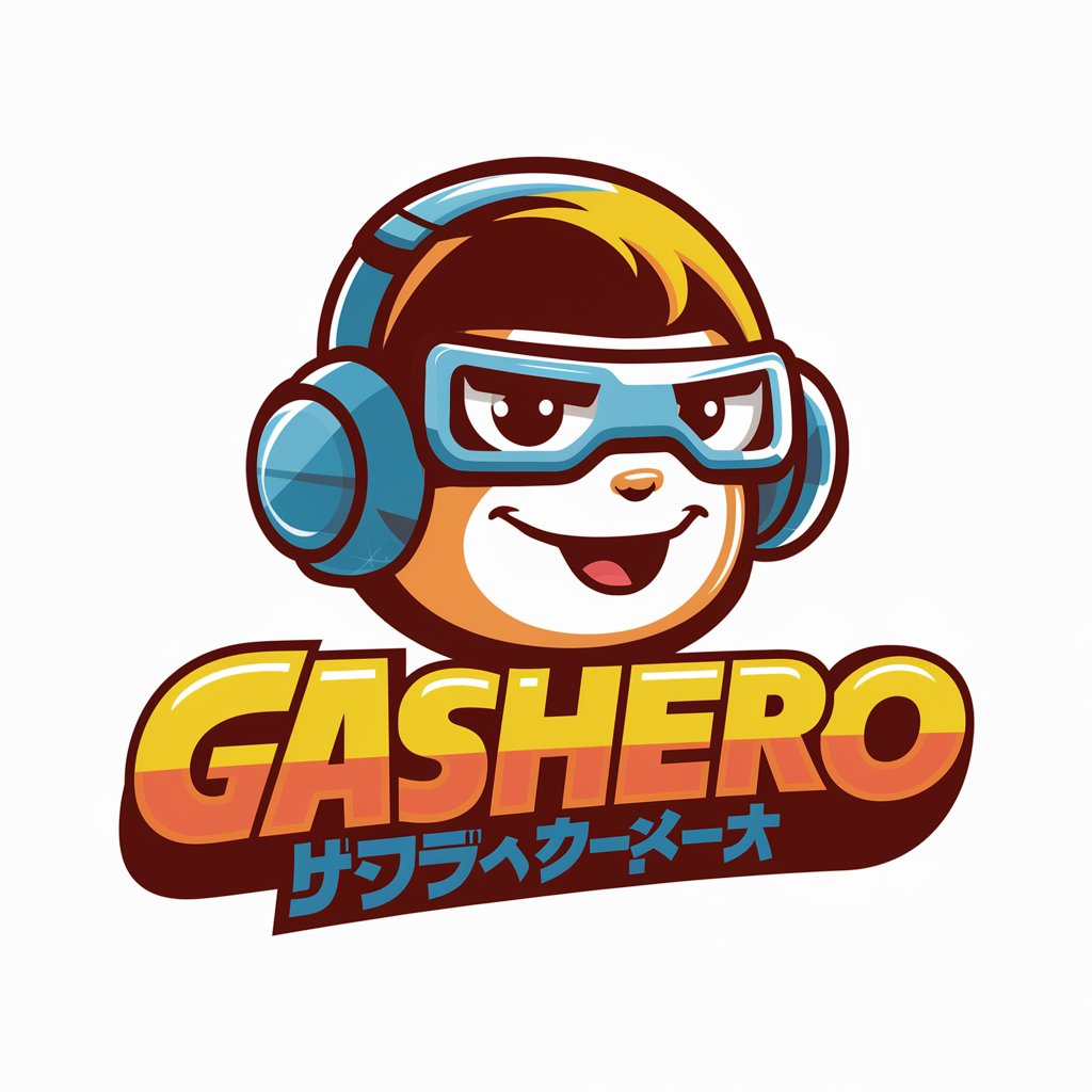 GASHERO 教えて果歩さん in GPT Store