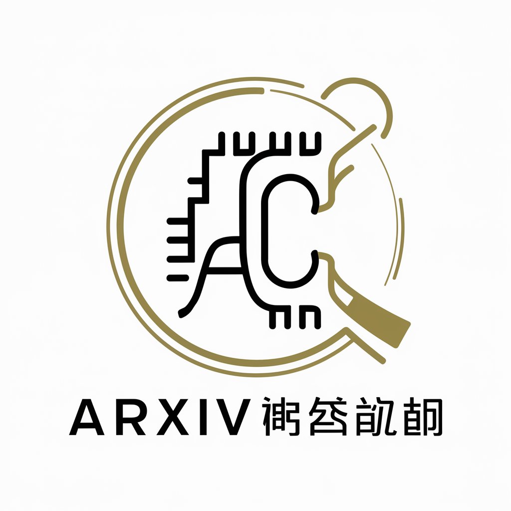 arxiv论文翻译