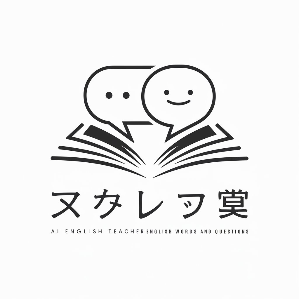 英語のお勉強