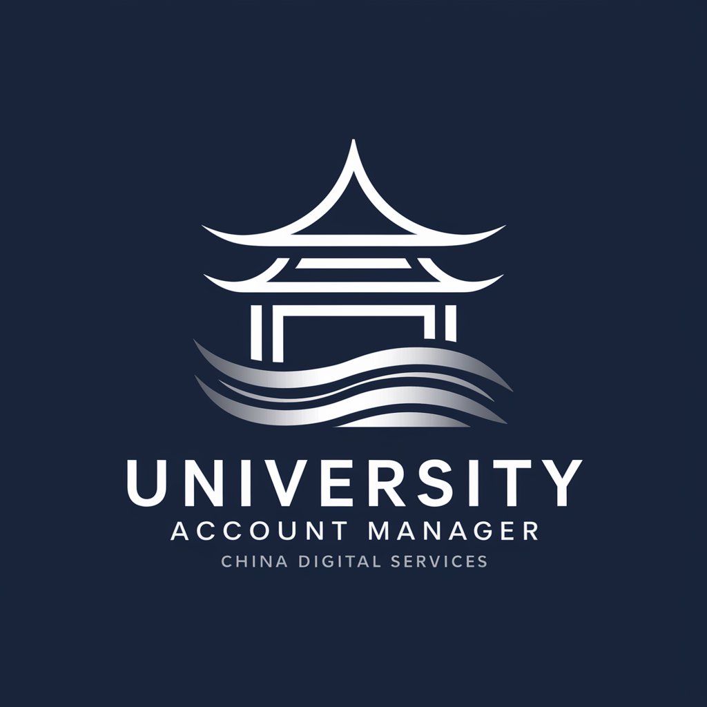 University Account Manager