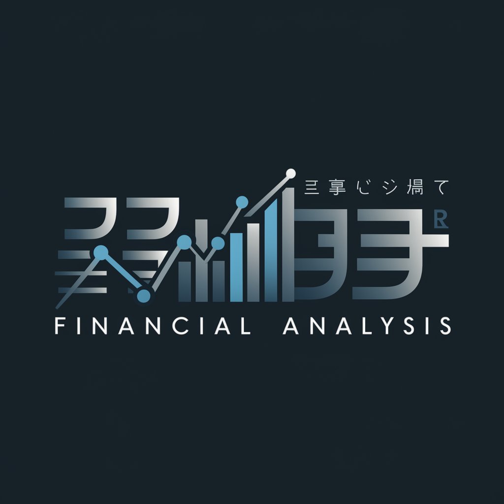 Financial analysis 決算情報分析 in GPT Store