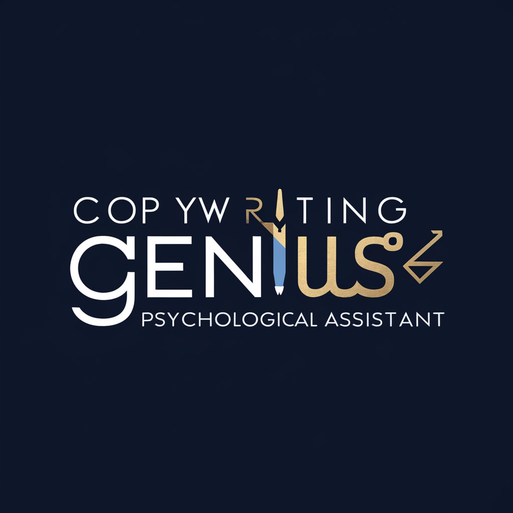 Copywriting Genius文案鬼才