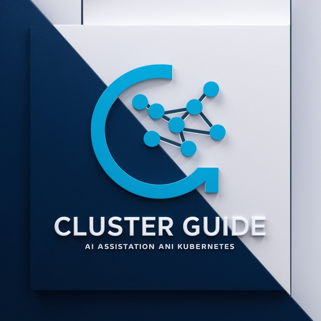 Cluster Guide