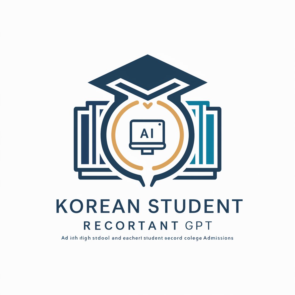 Korean Student Record Assistant in GPT Store