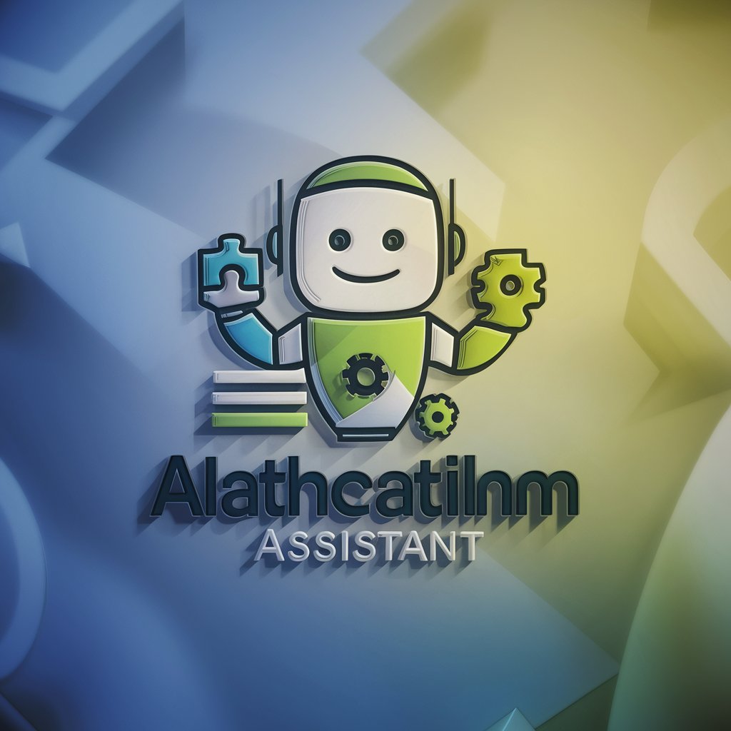 Algorithm Assistant