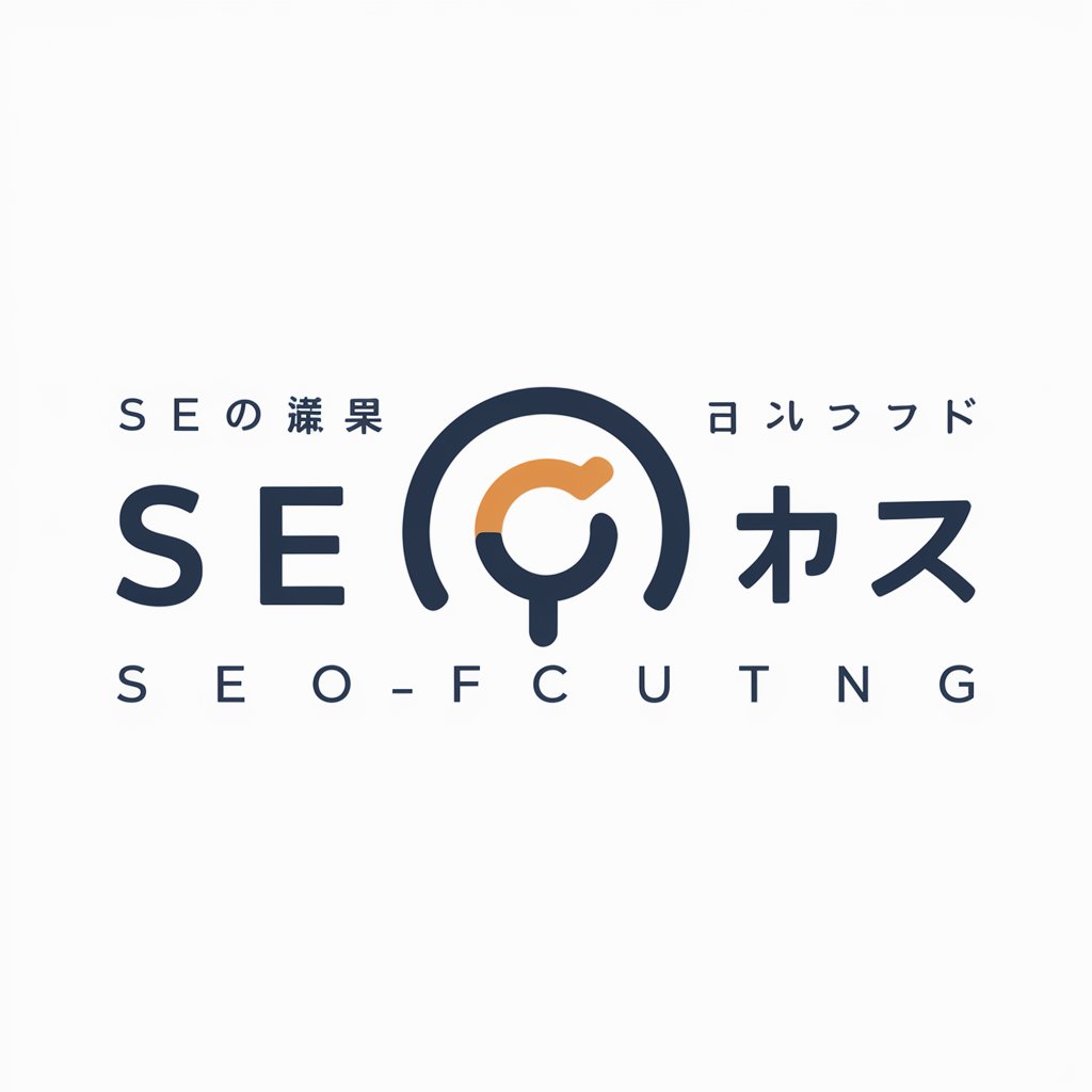 SEOに強いタイトル作成ツール