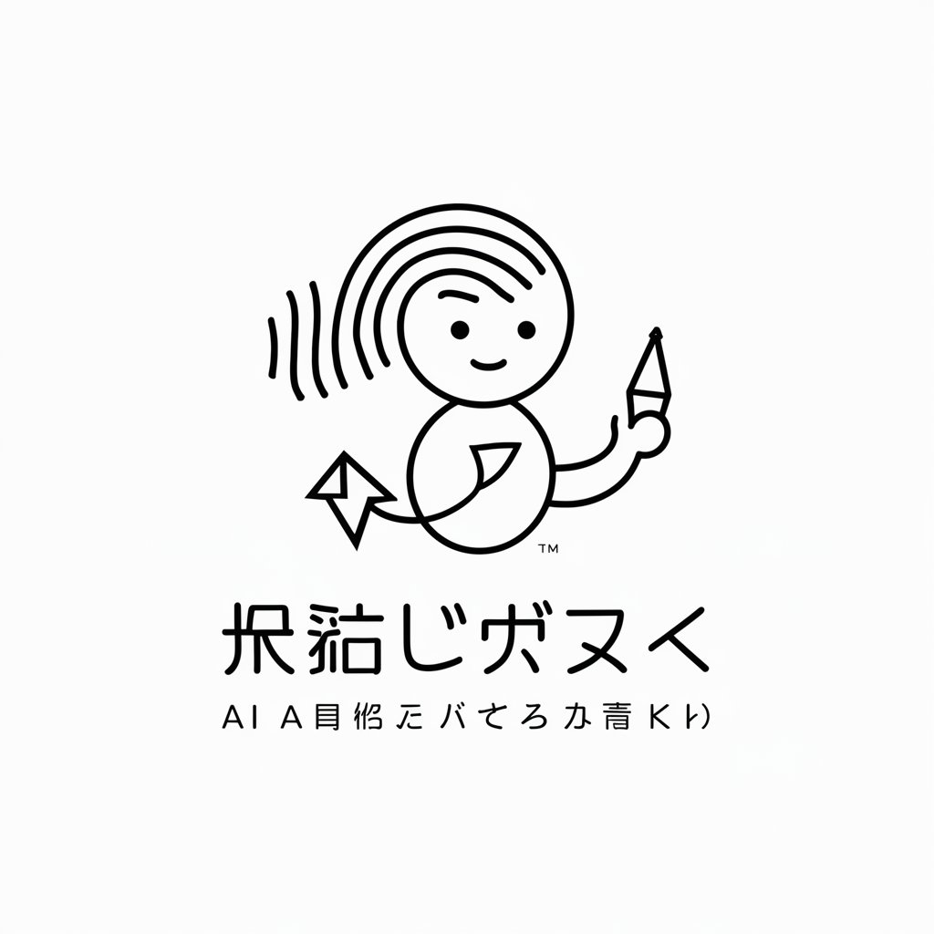 音声文字起こしAI in GPT Store