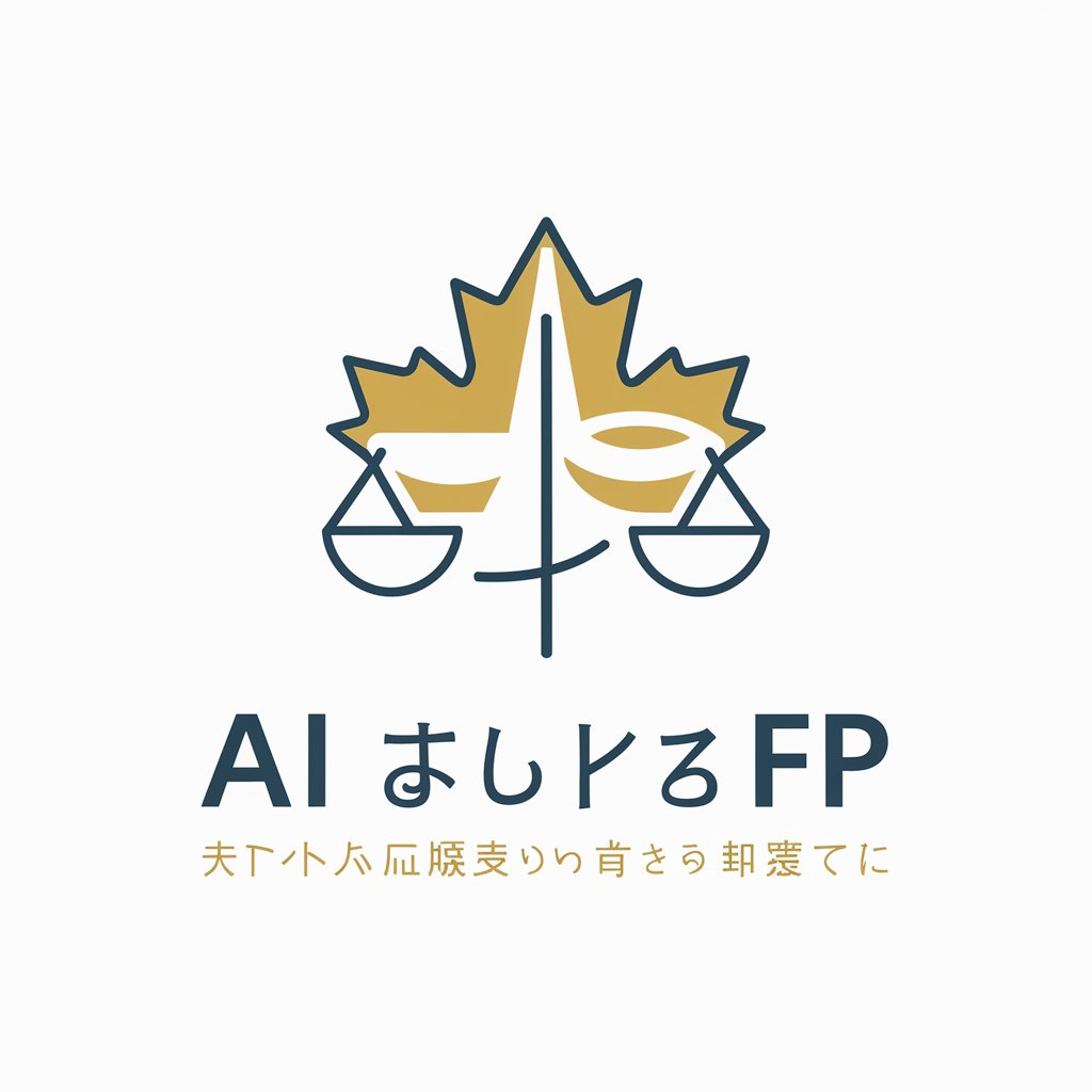 AI 日本税理士・FPナビ (AI Tax & FP Navi in Japan) in GPT Store