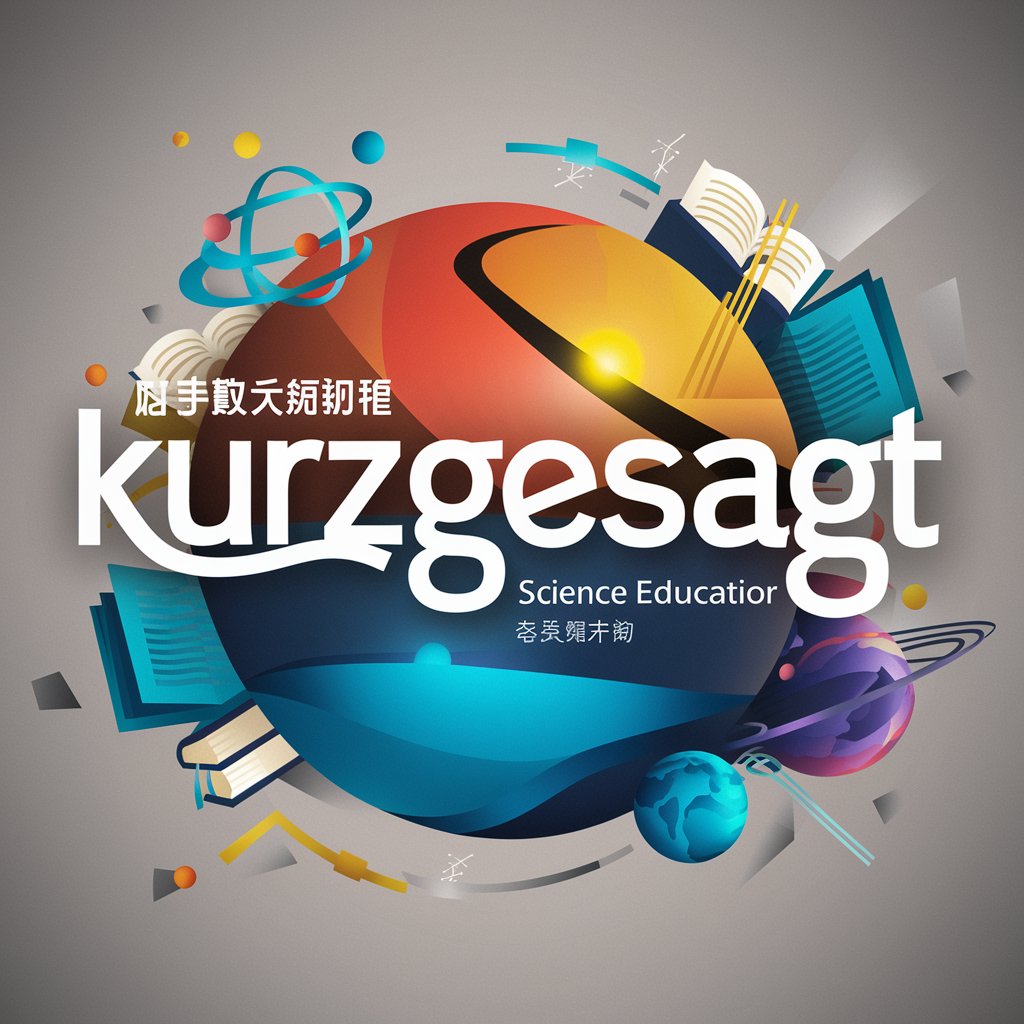 kurzgesagt科普专家