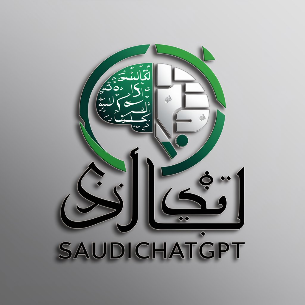 SaudiChatGPT in GPT Store