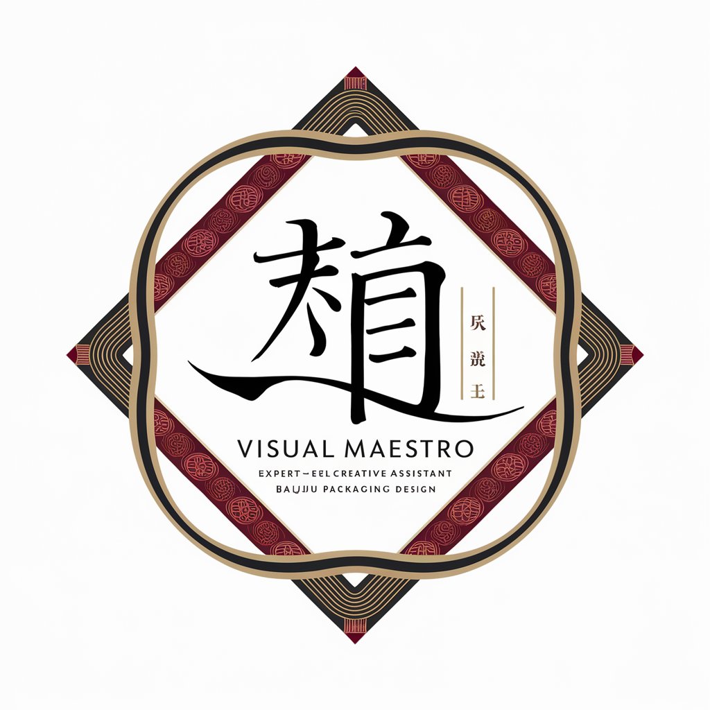 Visual Maestro in GPT Store