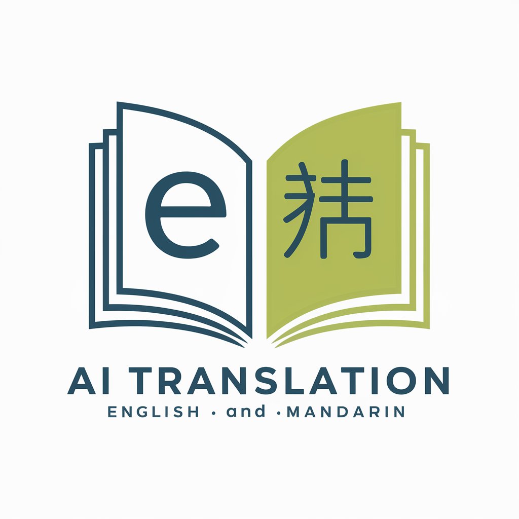 中英自动互相翻译 Chinese<->ENG Auto Switch Translator