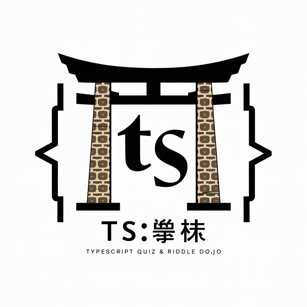 TS なぞなぞ道場 in GPT Store