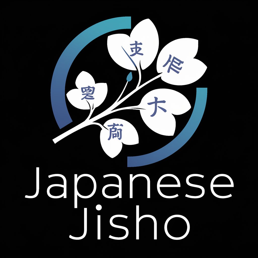 Japanese Jisho in GPT Store