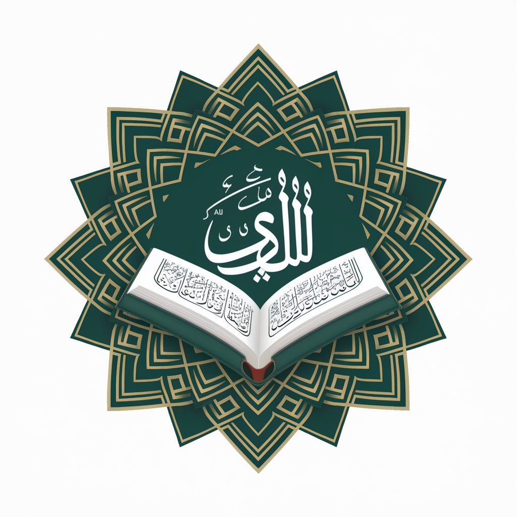 Quranic Research Tool