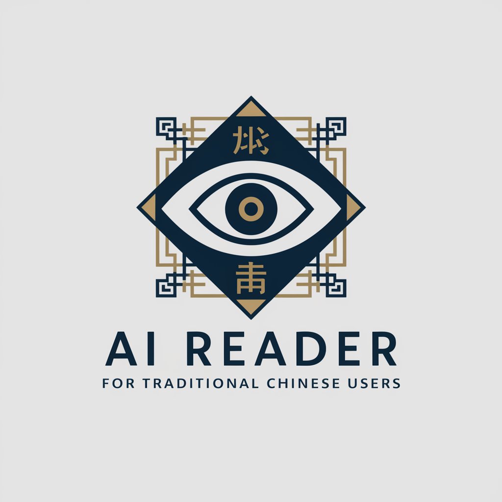 AI reader for Traditional Chinese users