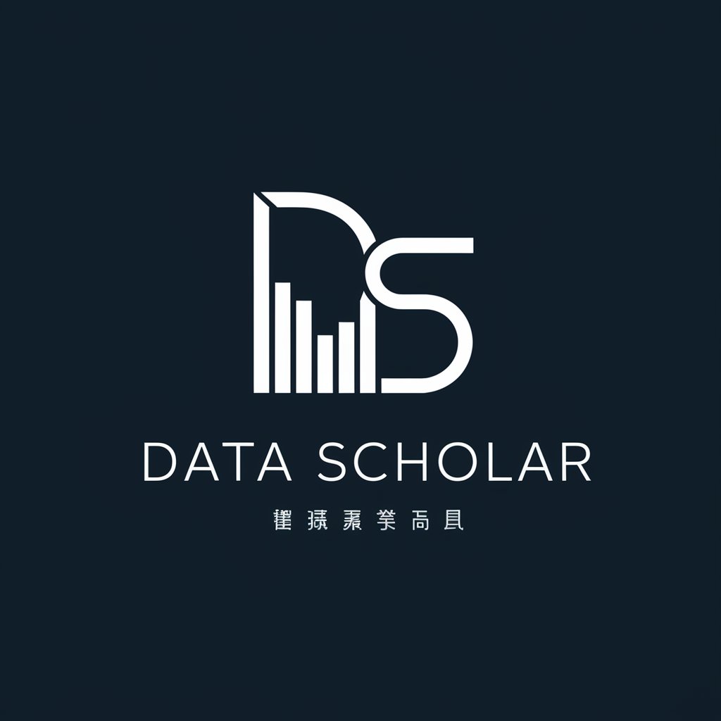 Data Scholar 勿删