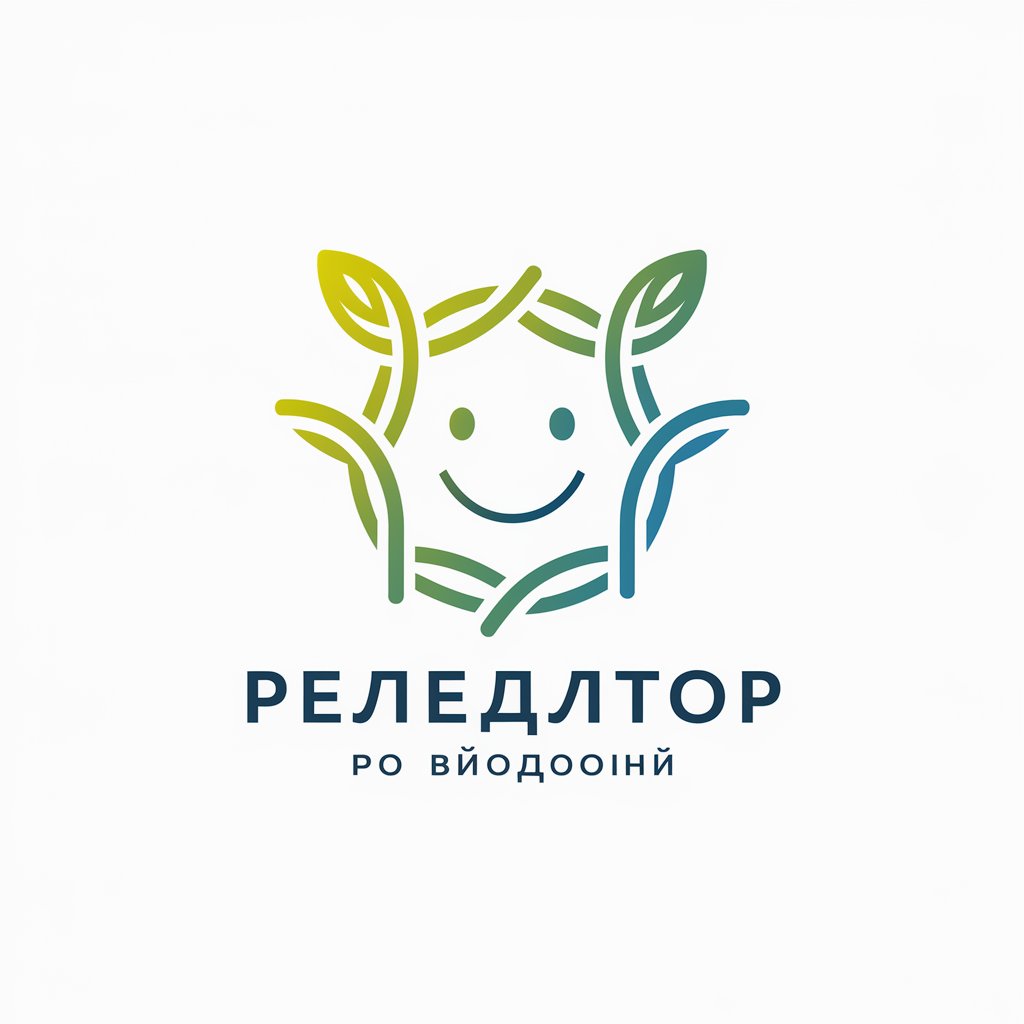 Репетитор по биологии