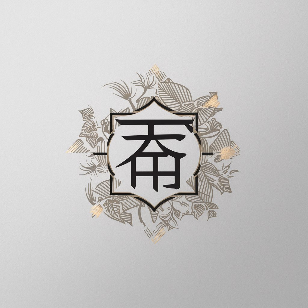 Japanese mon logo creator(和紋ロゴクリエイター) in GPT Store