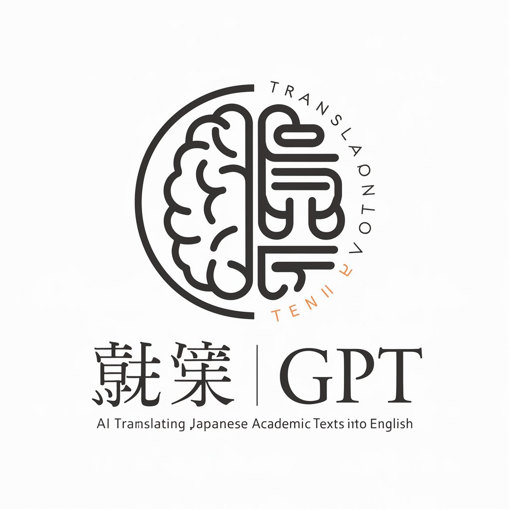 和英翻訳GPT in GPT Store