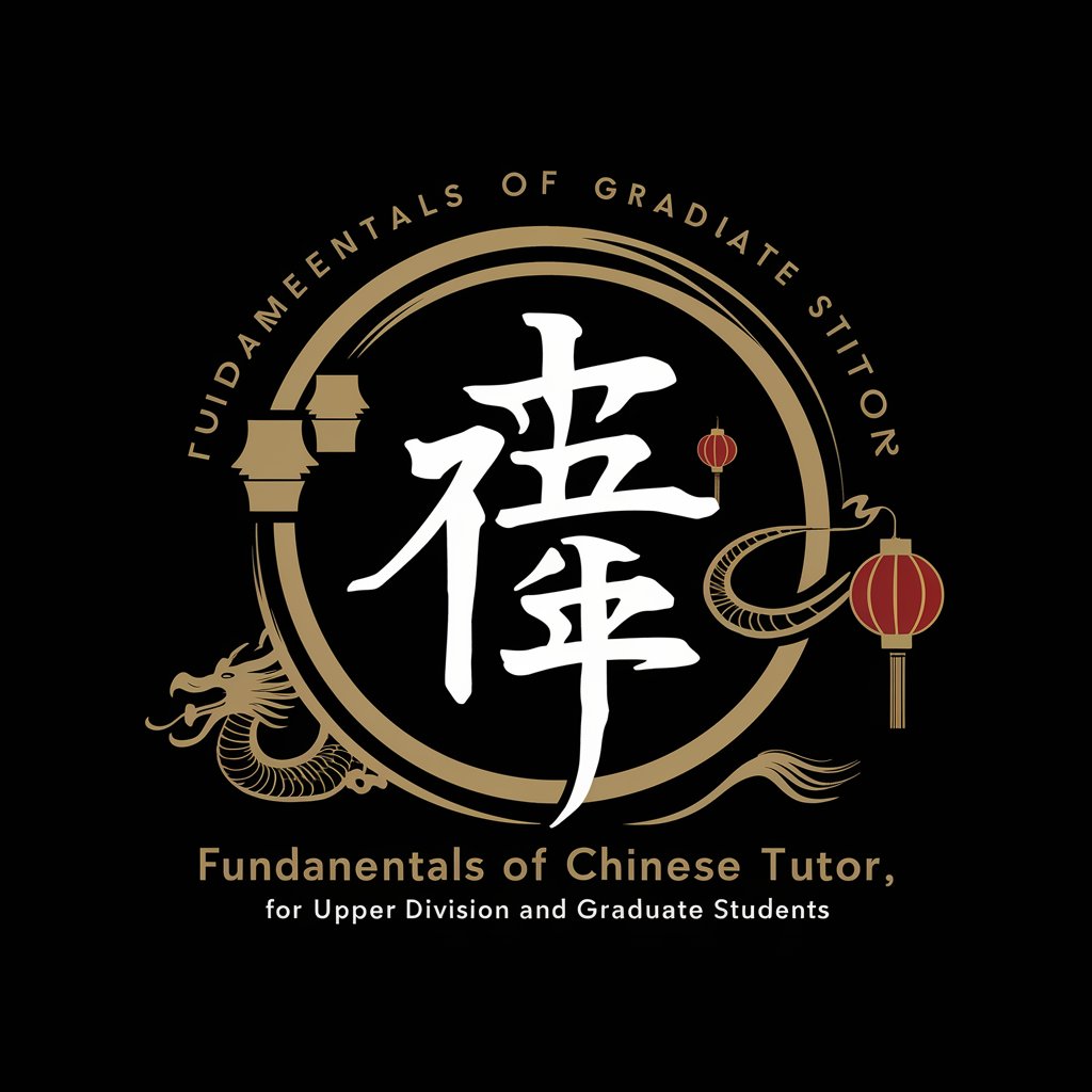 Fundamentals of Chinese Tutor