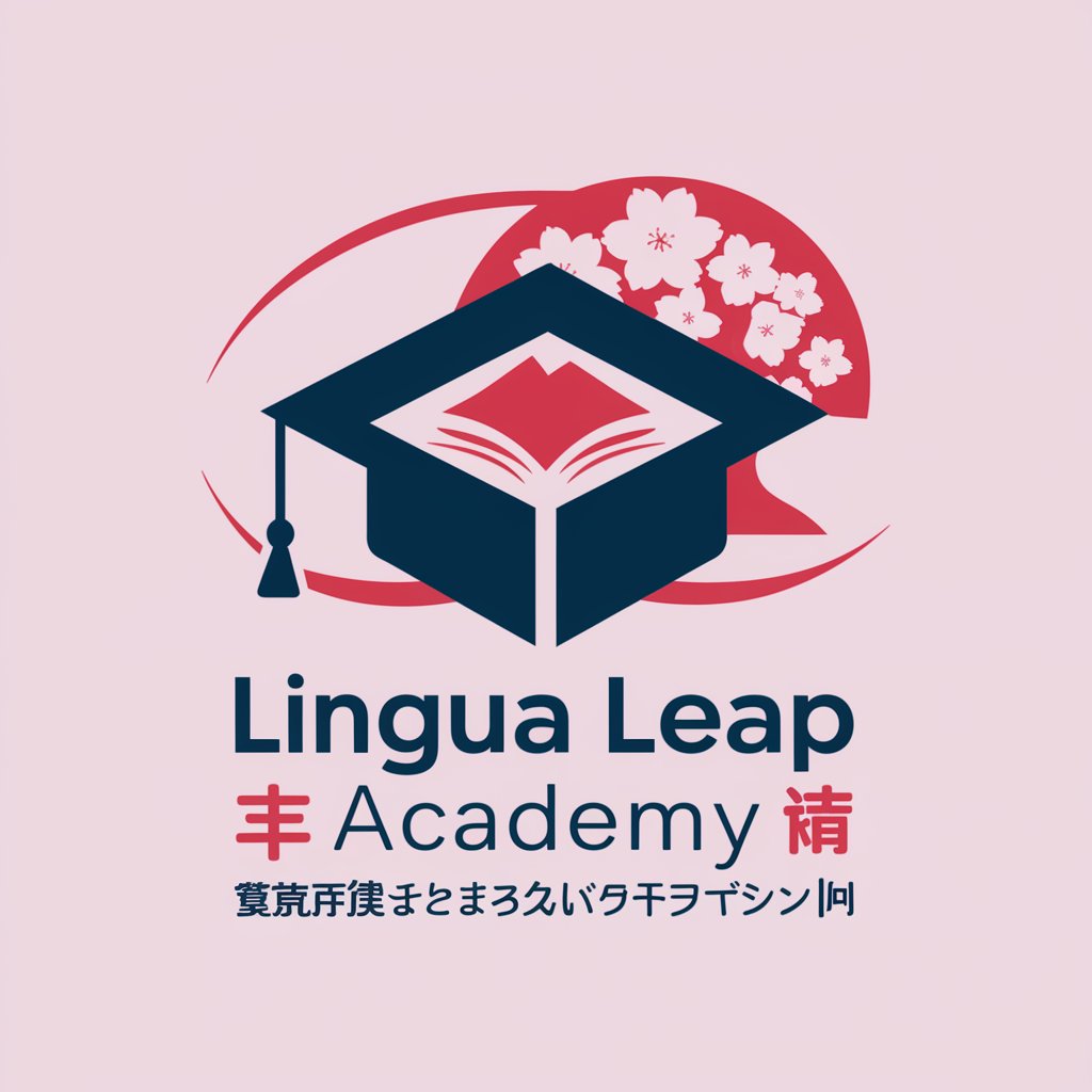 英単語学習マシーン - Lingua Leap Academy