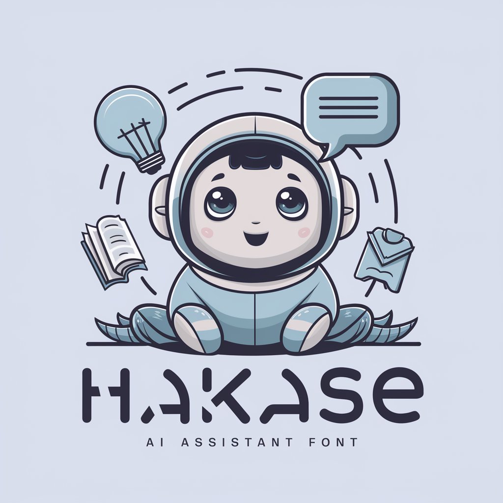 Hakase