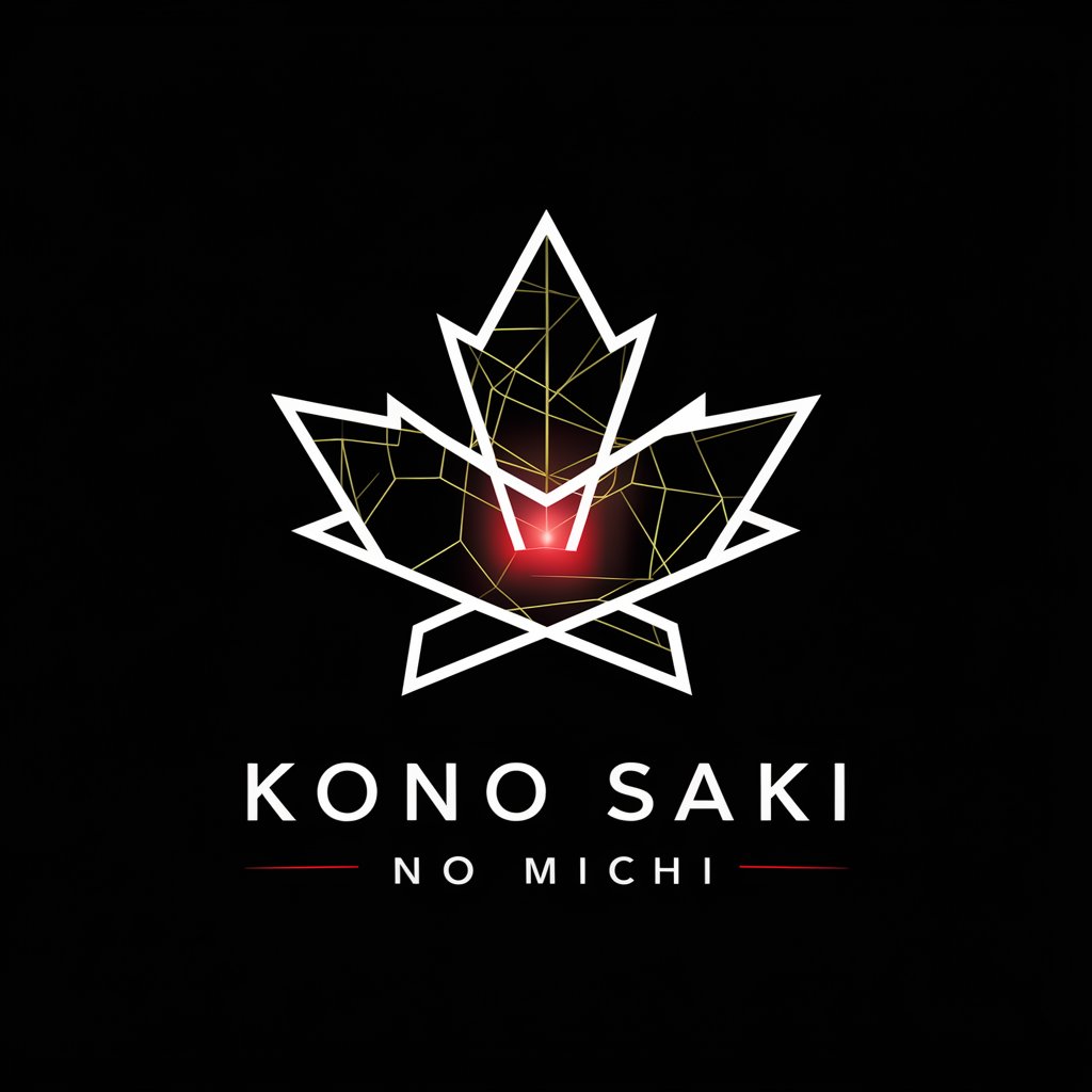 Kono Saki No Michi (この先の道) meaning?