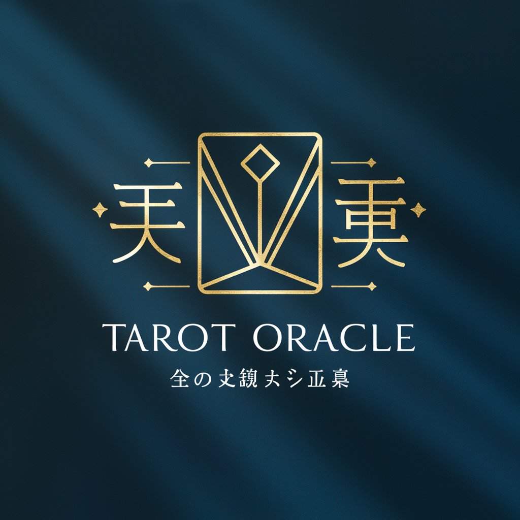 Tarot Oracle タロット占い