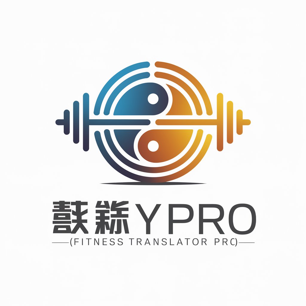 ๅฅ่บซ็จ่ฏญ็ฟป่ฏPRO