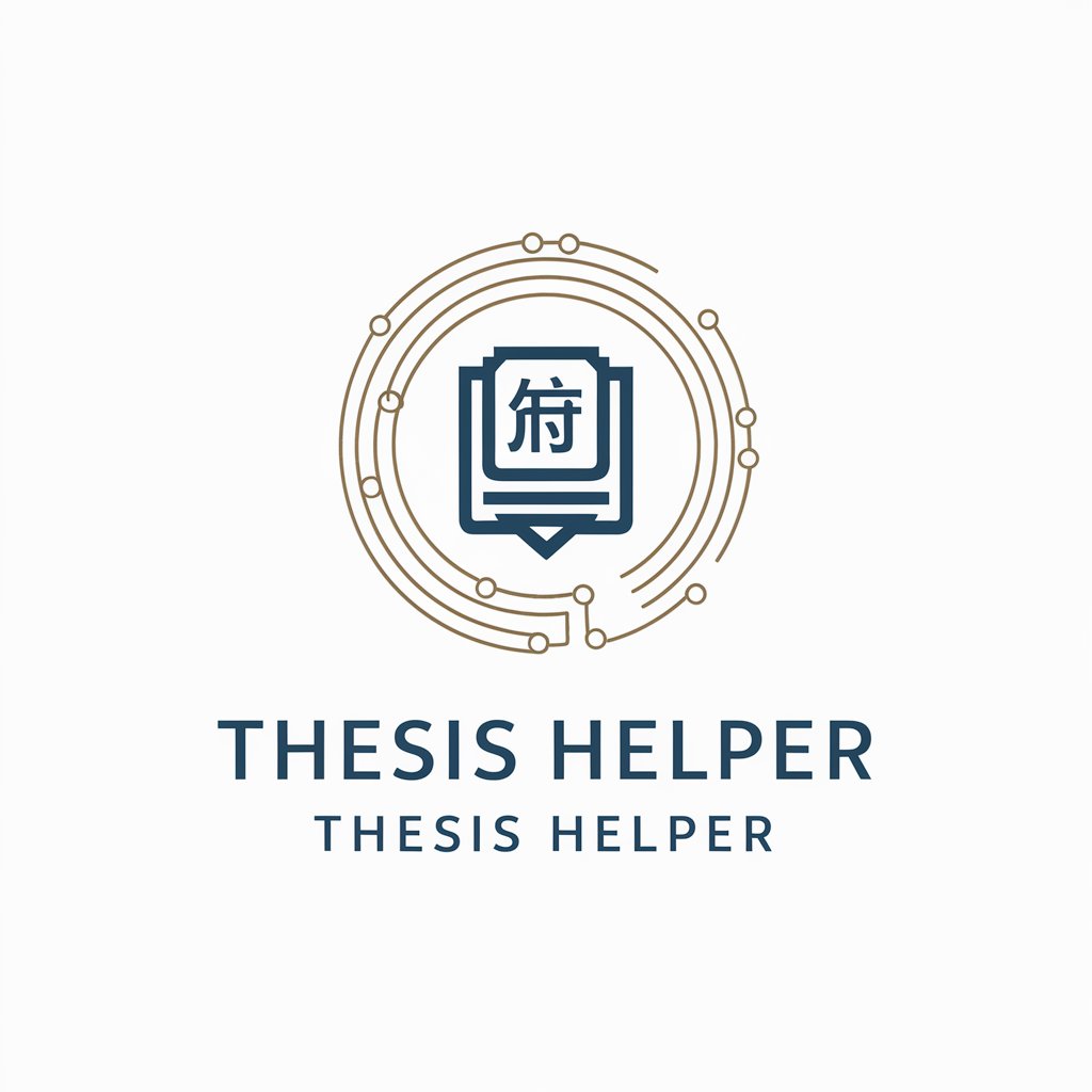 Thesis Helper(中文版) in GPT Store