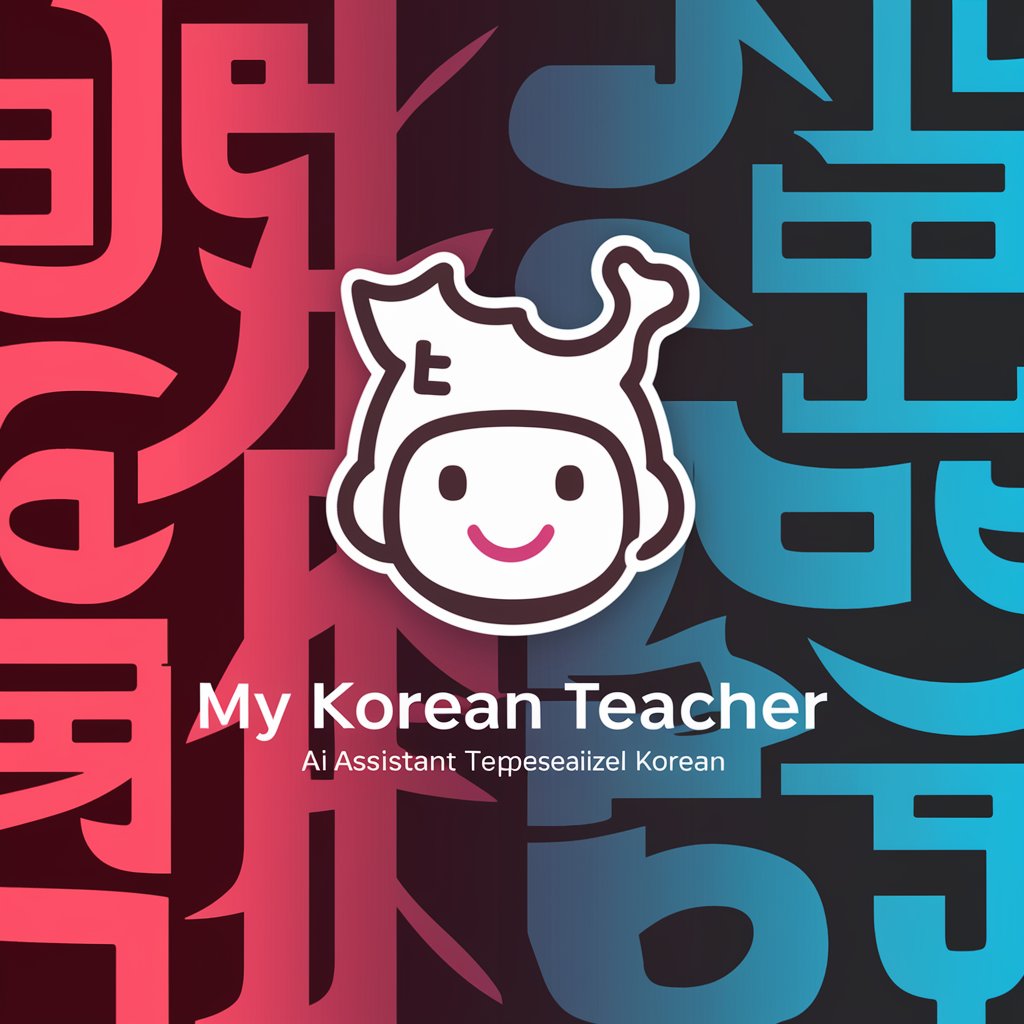 My Korean Teacher