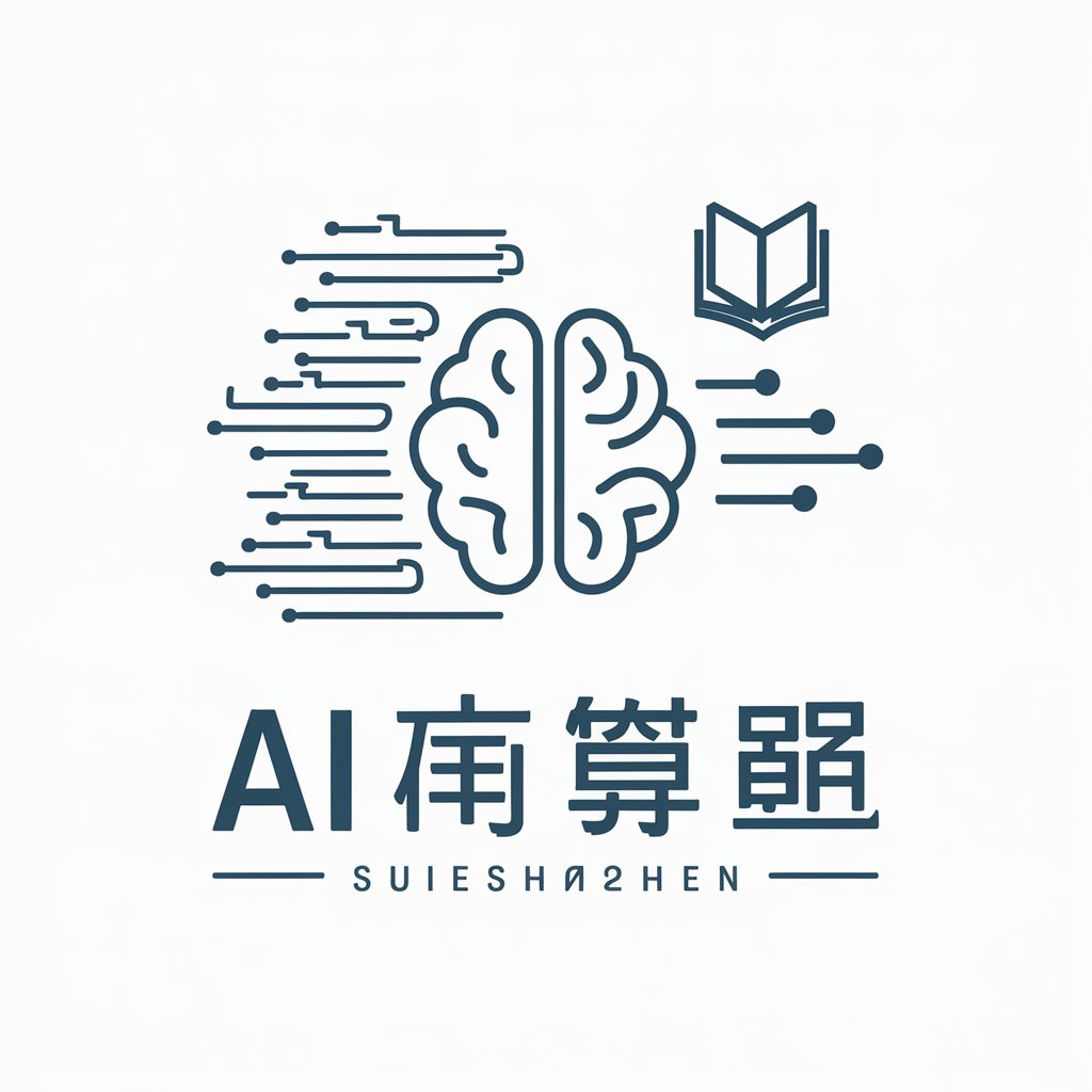 AI 软件协合者 in GPT Store