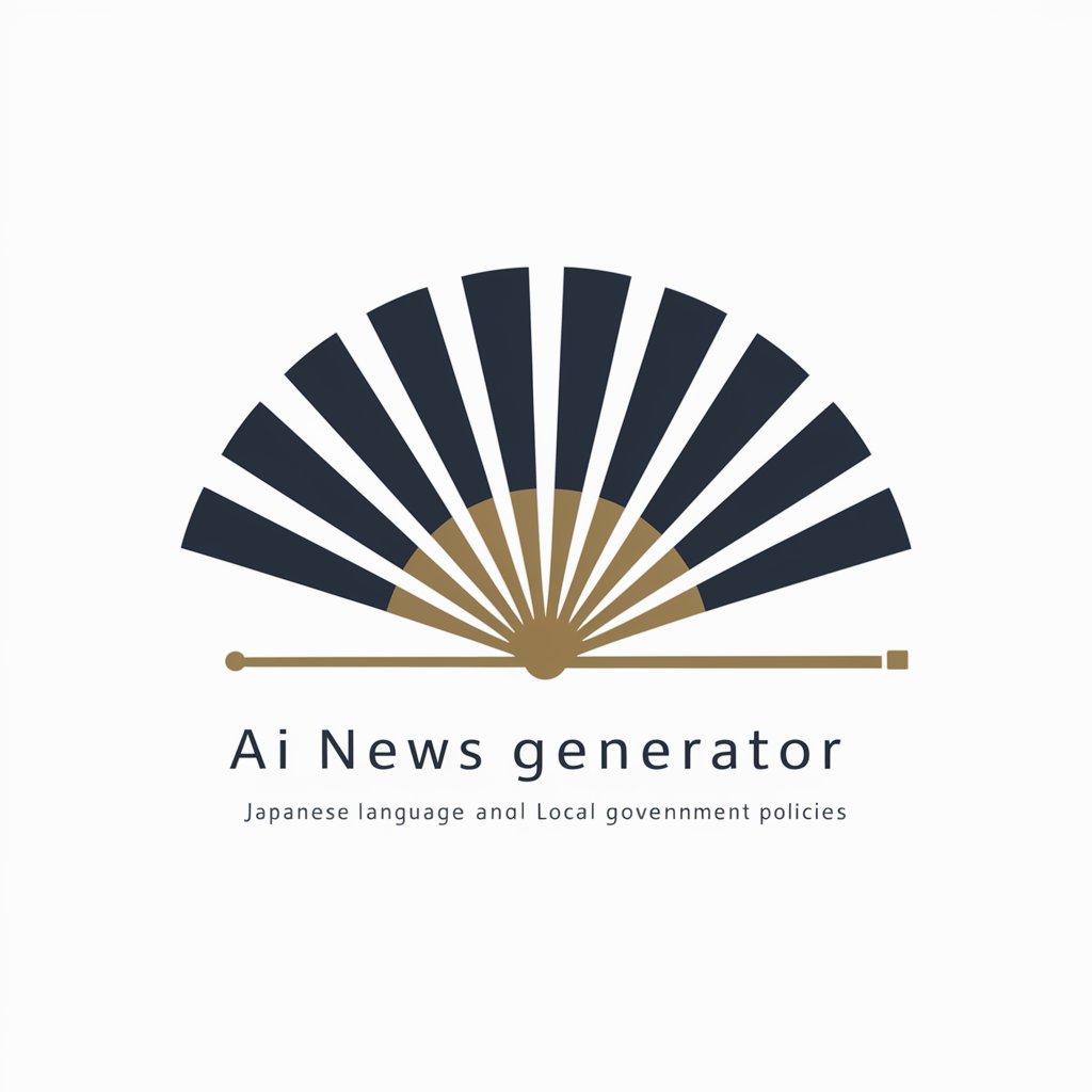 AI News Generator